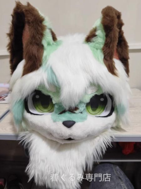 ファースーツ 着ぐるみセット 犬 ライトグリーン ケモノ ファースーツ