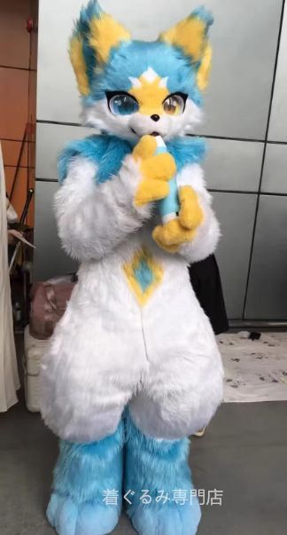 着ぐるみ ケモノ体 フルスーツ セット 青 ブルー 全頭ヘッド ファー