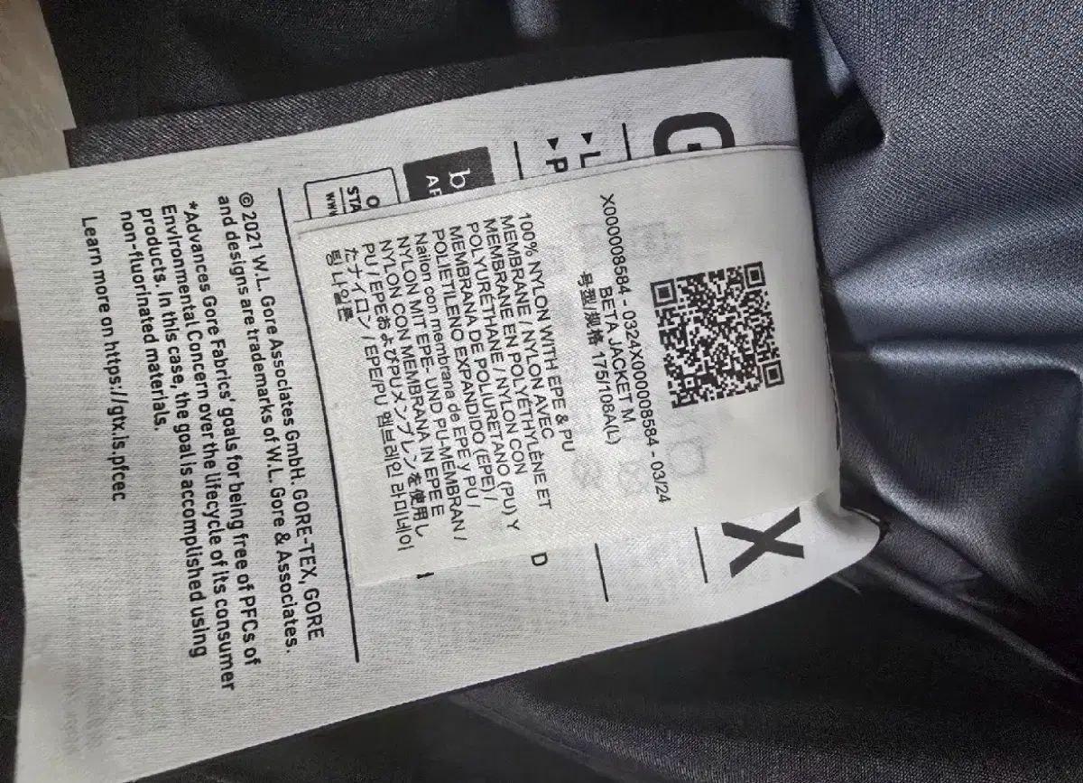 ARC TERYX アークテリクス ベータ L サイズ ブラック