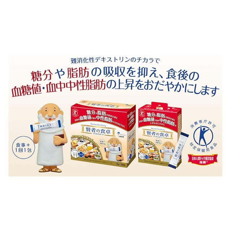 大塚製薬 賢者の食卓 ダブルサポート (6g×30包)×10箱 賢者の食卓