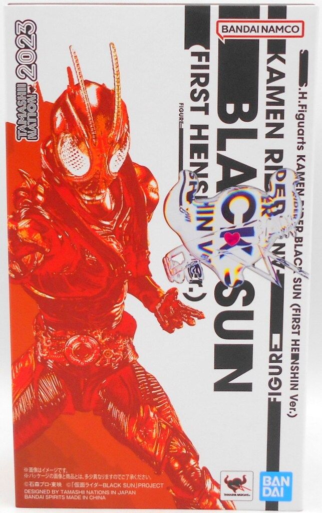 未開封S.H.Figuarts 仮面ライダーBLACK SUN 初変身Ver. 仮面ライダー
