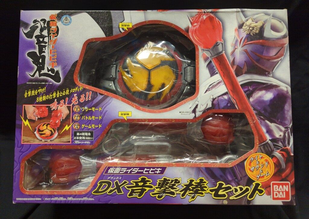 バンダイ ライト&サウンド&ゲーム 仮面ライダー響鬼 DX音撃棒セット