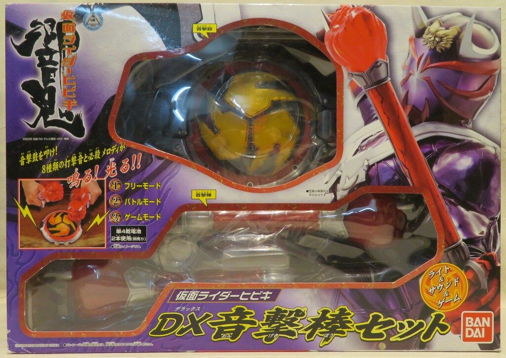 バンダイ ライト-サウンド-ゲーム 仮面ライダー響鬼 DX音撃棒セット