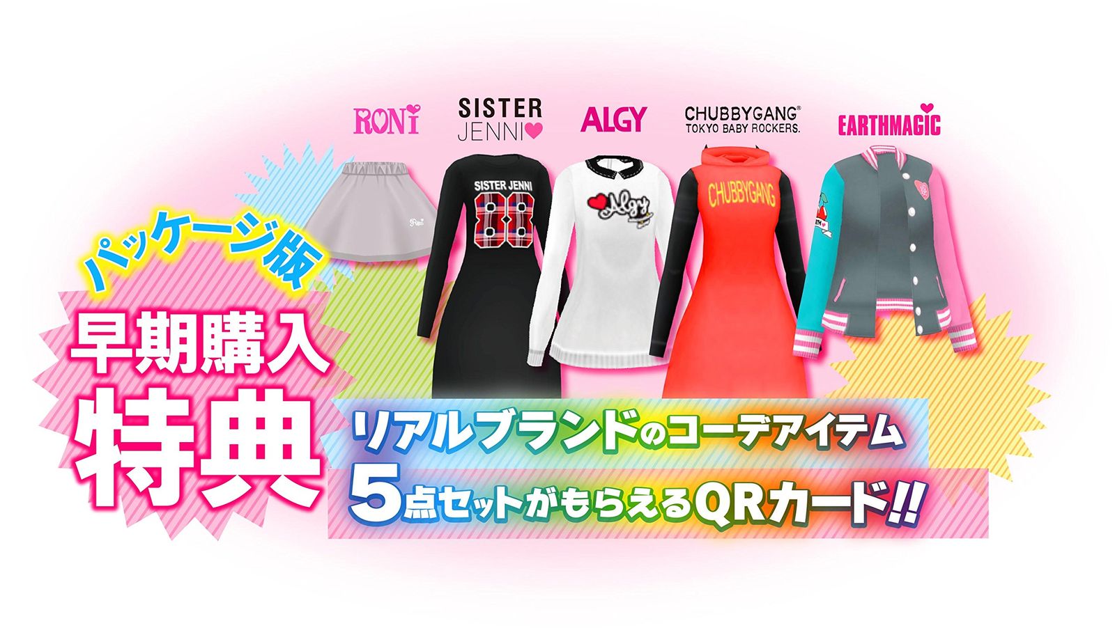 ニコ プチ ガールズランウェイ 3 DS 通常版