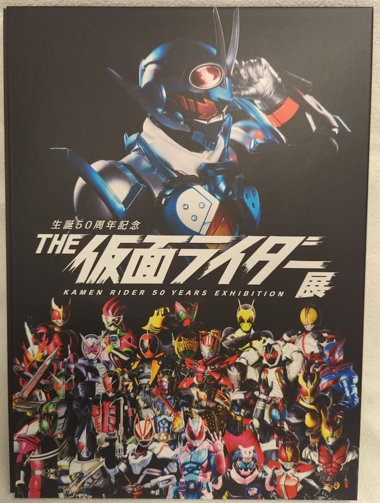 新品 完売品 50周年記念品 THE 仮面ライダー 展 少年仮面ライダー隊