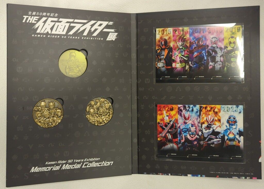 東映 生誕50周年記念THE仮面ライダー展 仮面ライダーシリーズ