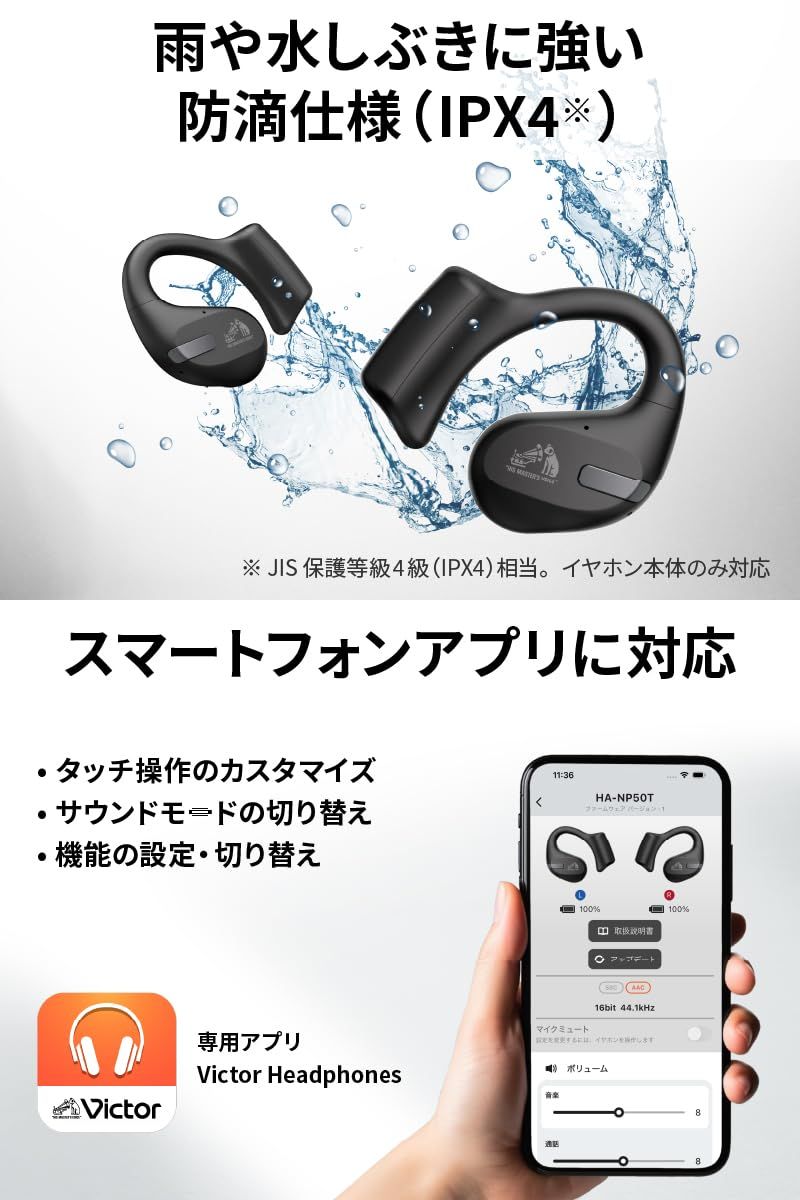 HA-NP50T-GA ワイヤレスイヤホン