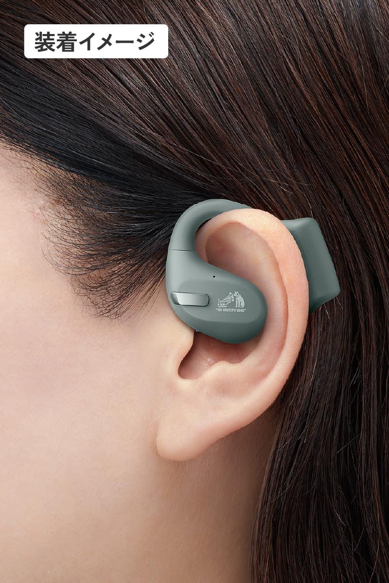 耳をふさがない ながら聴き