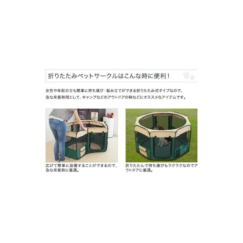 ottostyle.jp 八角形ペットサークル L ブラウン - メルカリ