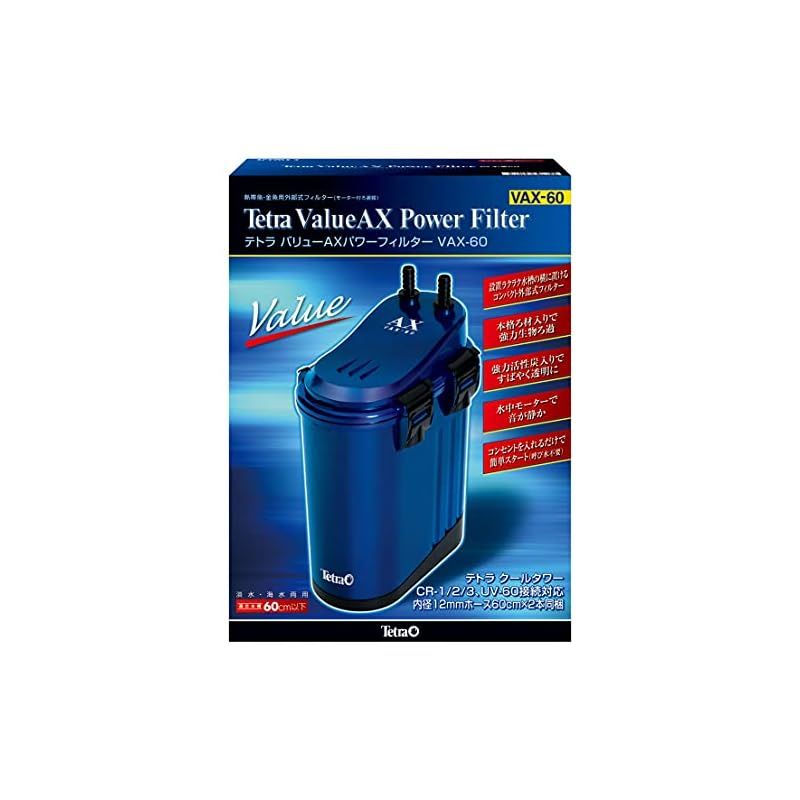 テトラ Tetra バリューAXパワーフィルターVAX 60 適合水槽60ｃｍ以下 外部フィルター 簡単スタート 強力ろ過 アクアリウム 熱帯魚 金魚