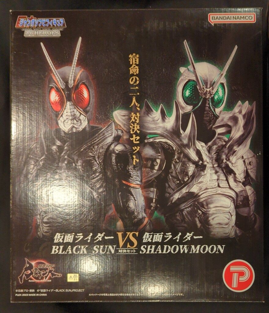 プレックス/バンダイナムコ ジャンボソフビフィギュア/1/6HEROS 仮面