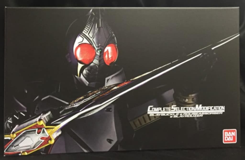 バンダイ コンプリートセレクションモディフィケーション 仮面ライダー剣 ブレイバックル-ラウズアブソーバー-ブレイラウザーセット