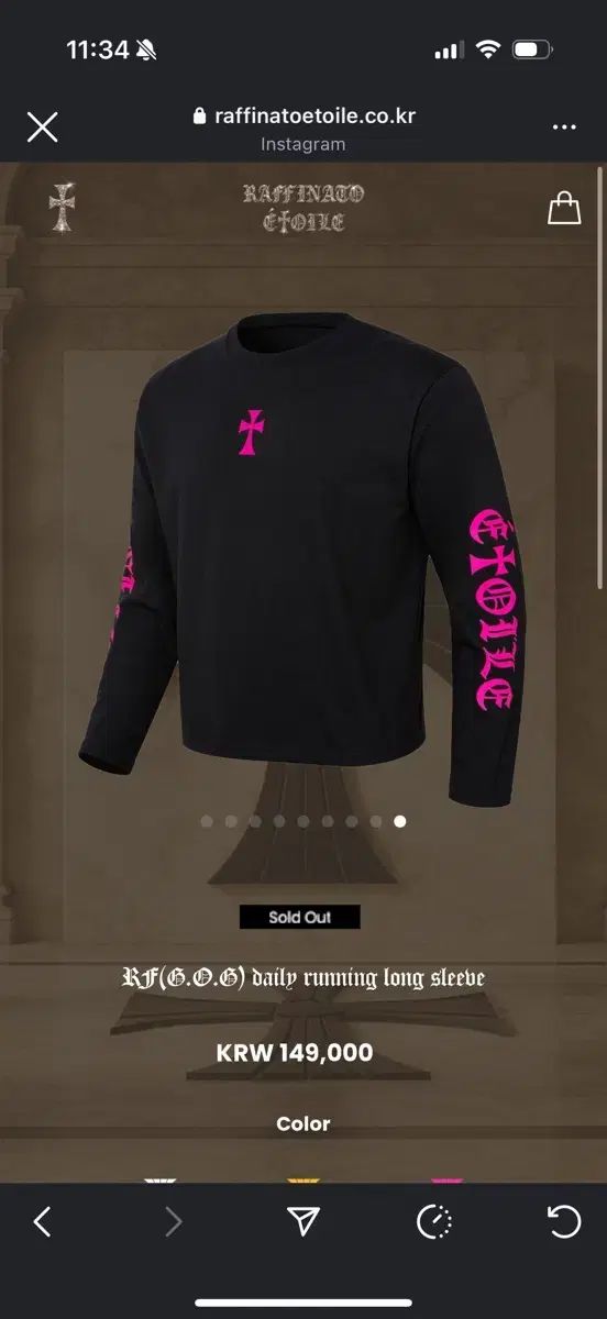 52 ラフィナトエトワール ランニング ロング スリーブ