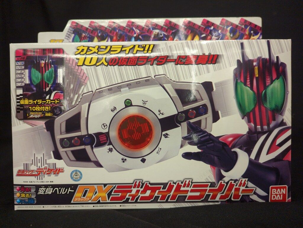 バンダイ 変身ベルト 仮面ライダーディケイド DXディケイドライバー