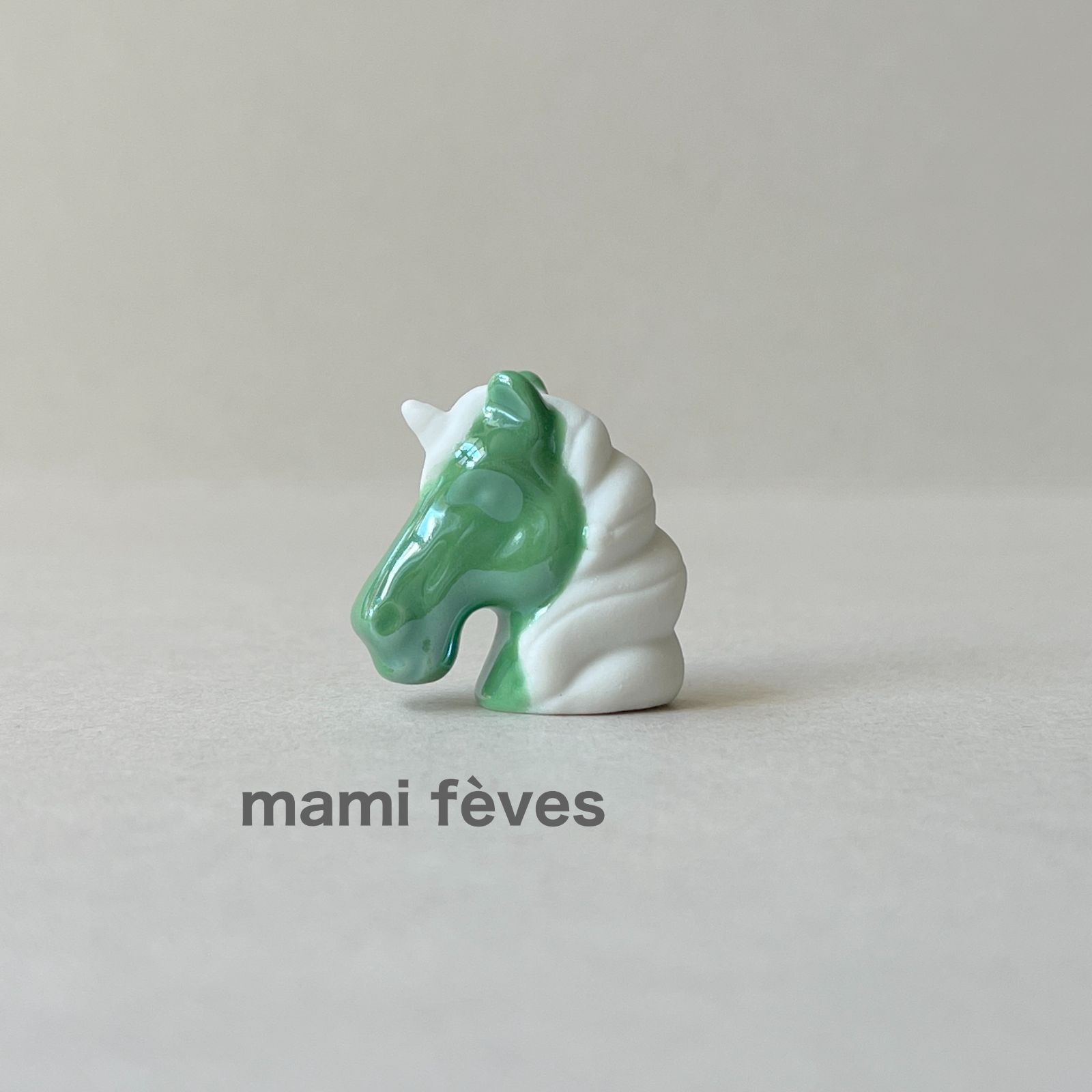 フェーヴ グリーンのユニコーン 虹の冒険 フランス フェーブ