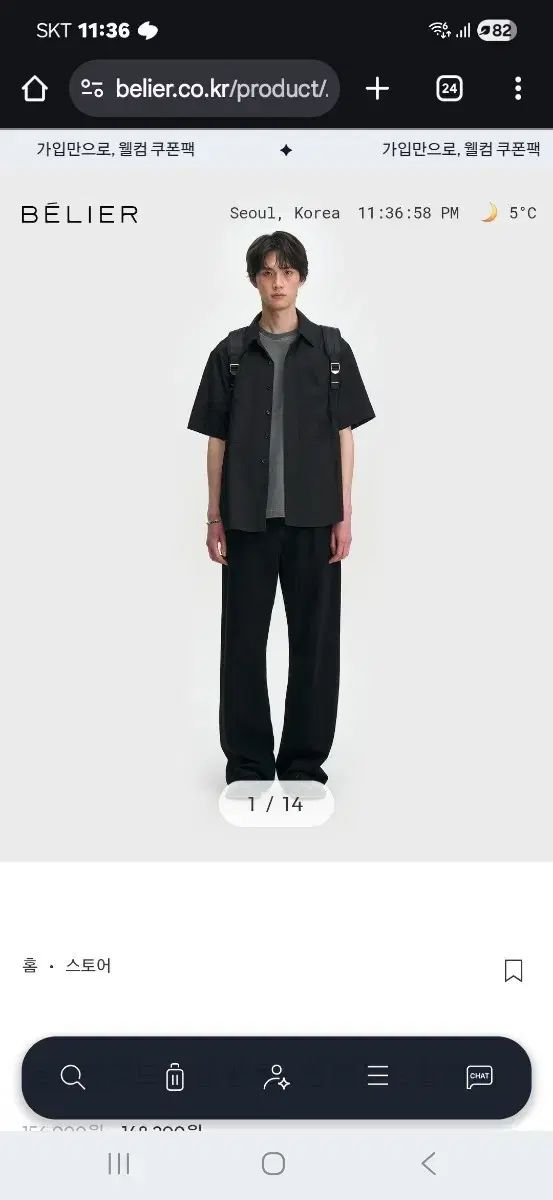 ベルリエ トゥルー ワイド デニム ONE ウォッシュド ブラック 34