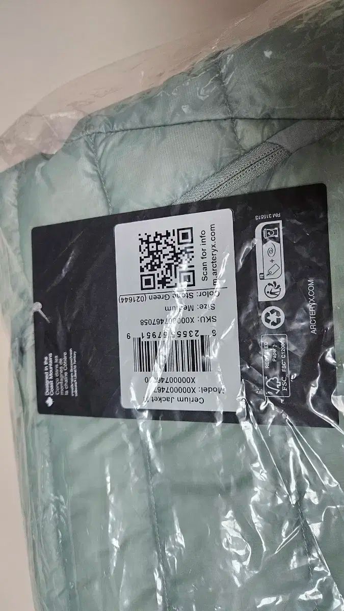 セリウム ストーングリーン