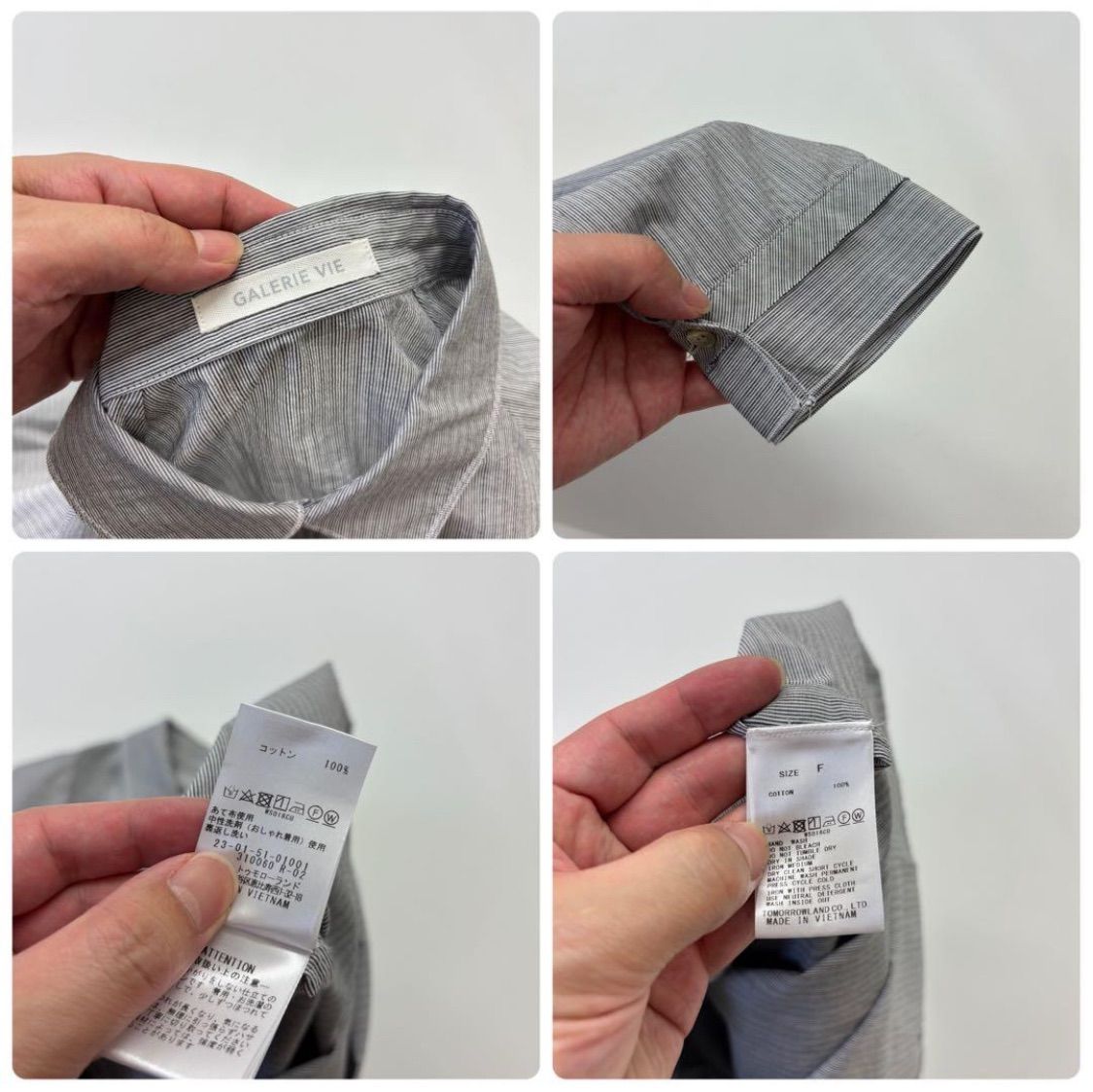 品質保証 ！ 25ss 2025 GALERIE VIE ギャルリーヴィー TOMORROWLAND トゥモローランド コットン ラグランスリーブ ワイド シャツ サイズ 706 思いやりのある