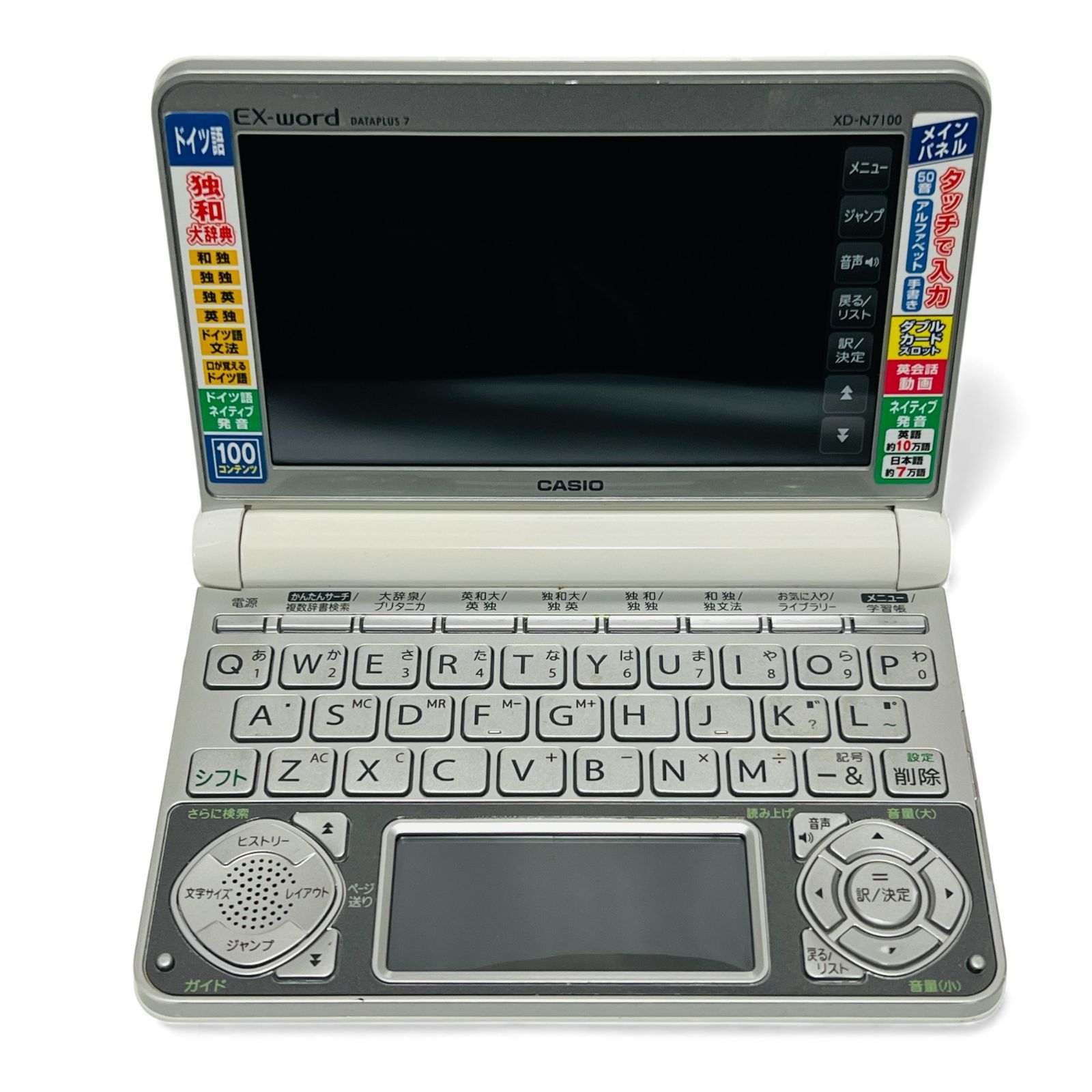 電子辞書 CASIO XD-B7100 英語&ドイツ語特化版 電子辞書 CASIO XD-B7100 英語&ドイツ語特化版 電子辞書 CASIO XD-