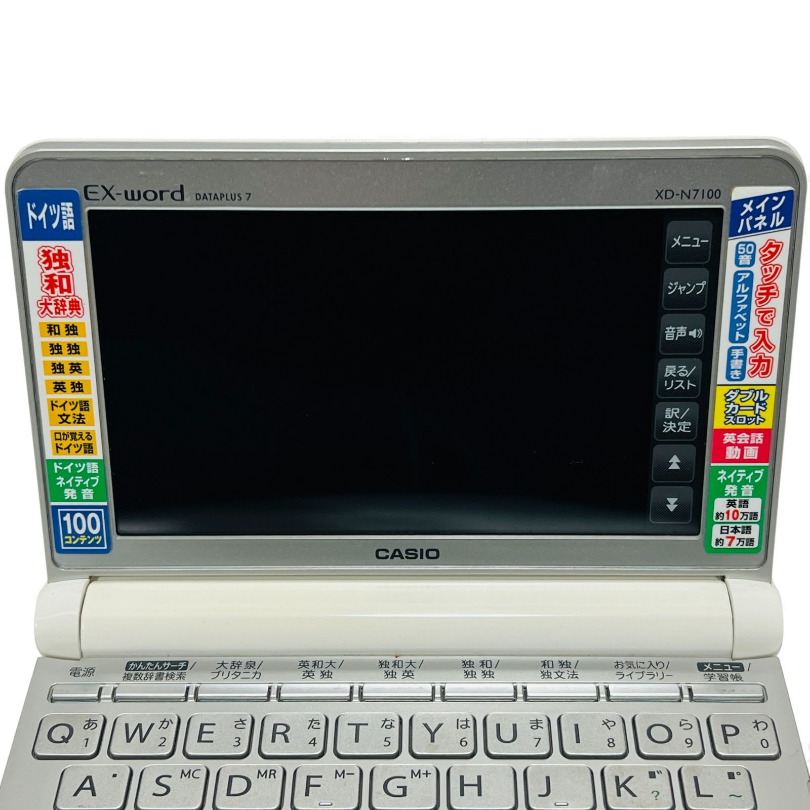 CASIO XD-Y7100　ドイツ語　電子辞書　独語 XD-Y7100 | XD-Y | 電子辞書 | CASIO
