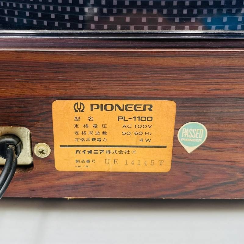 PIONEER