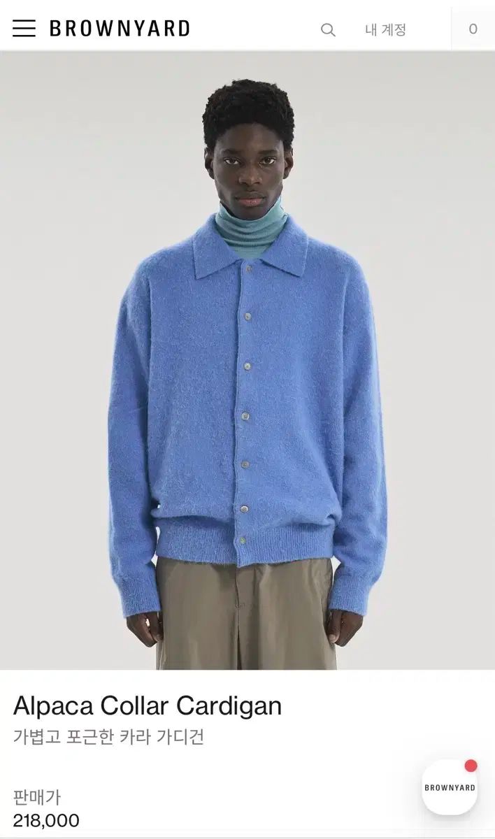 BROWNYARD ブラウンヤード アルパカ Kara カラ パーカ ブルー 5サイズ