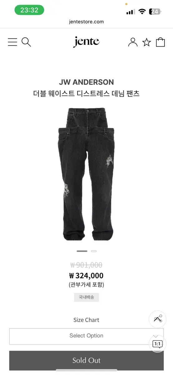 JW Kinloch Anderson キンロックアンダーソン ダブル ウェスト デニム パンツ 30