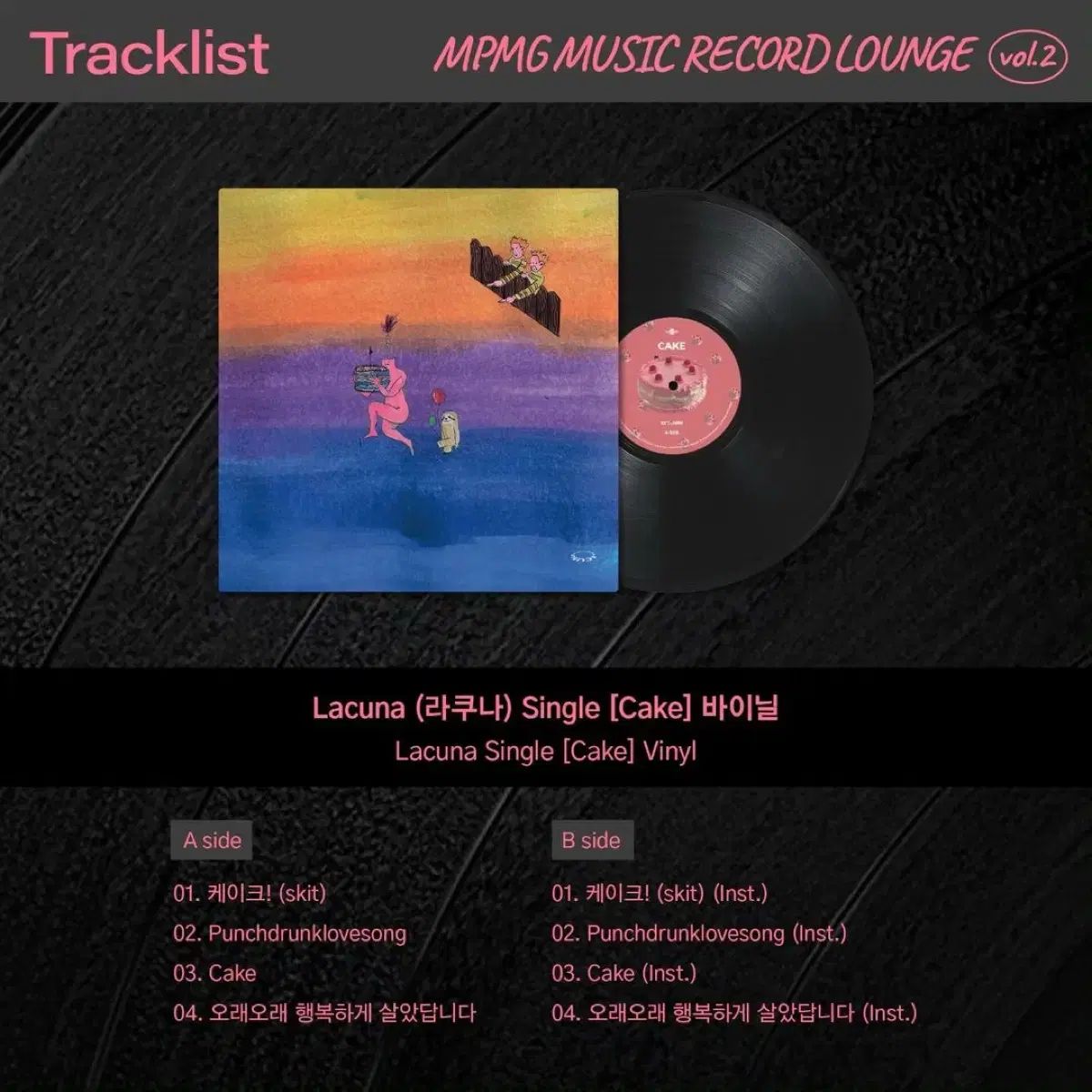 バンド ラクーナ 全種 サインボード LP LACUNA サイン盤 マンドリン ディレイ