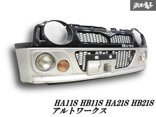 【おすぎ値下げ不可さん専用】フロントバンパーAssy おすぎ値下げ不可さん専用】フロントバンパーAssy