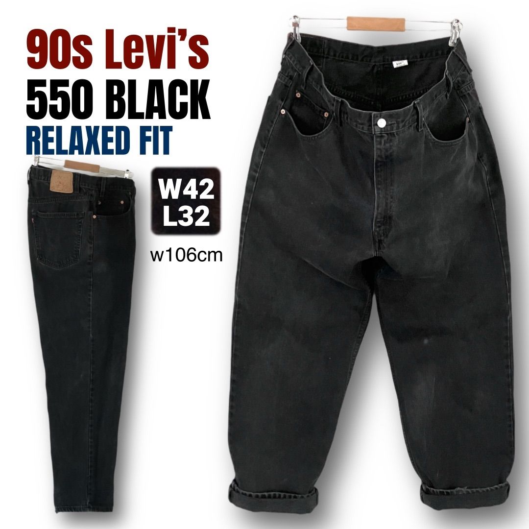 リーバイス550 ブラックデニム☆ルーズ&テーパードジーンズ☆1998年製