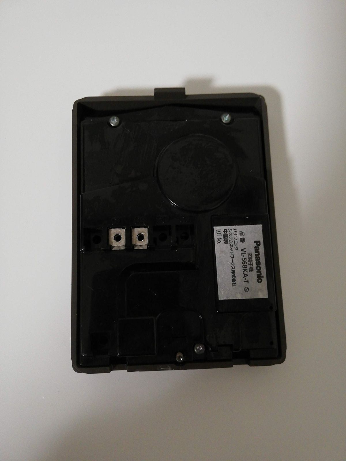 Panasonic 玄関子機 VL-568KA-T