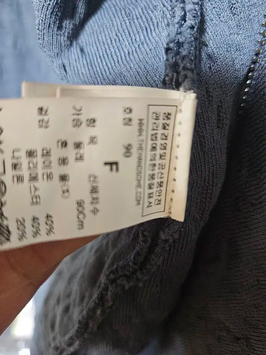 SYSTEMシステムカーディガン