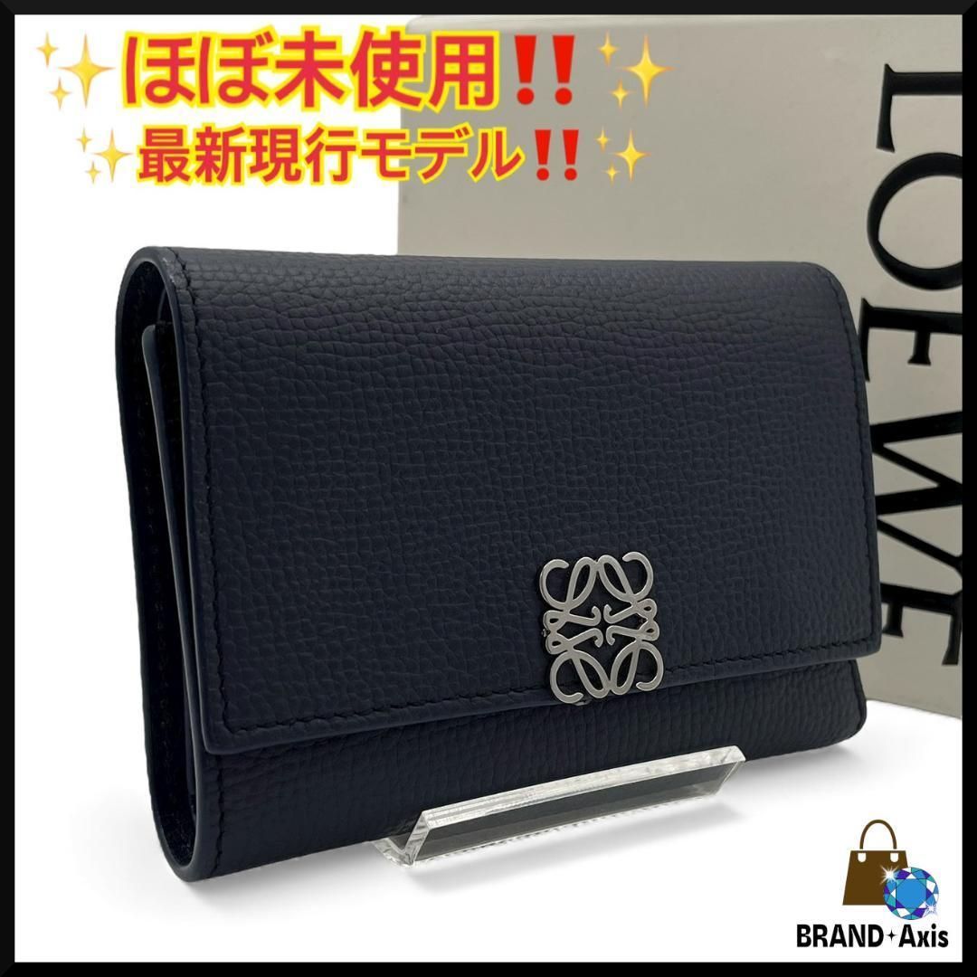 ロエベ LOEWE アナグラム バーティカル ウォレット スモール 三つ折り財布 ペブルグレインカーフ ブラック