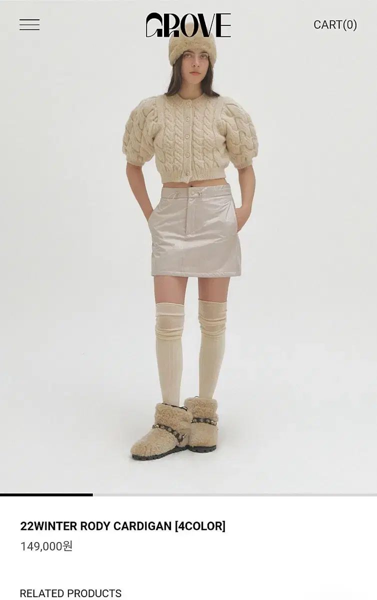 グローブストア ローディ クリーム カーディガン