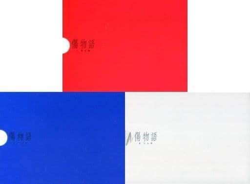 Blu-ray 傷物語 完全生産 版 全3巻セット 品