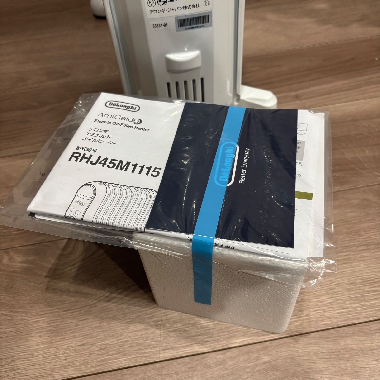 デロンギ アミカルド