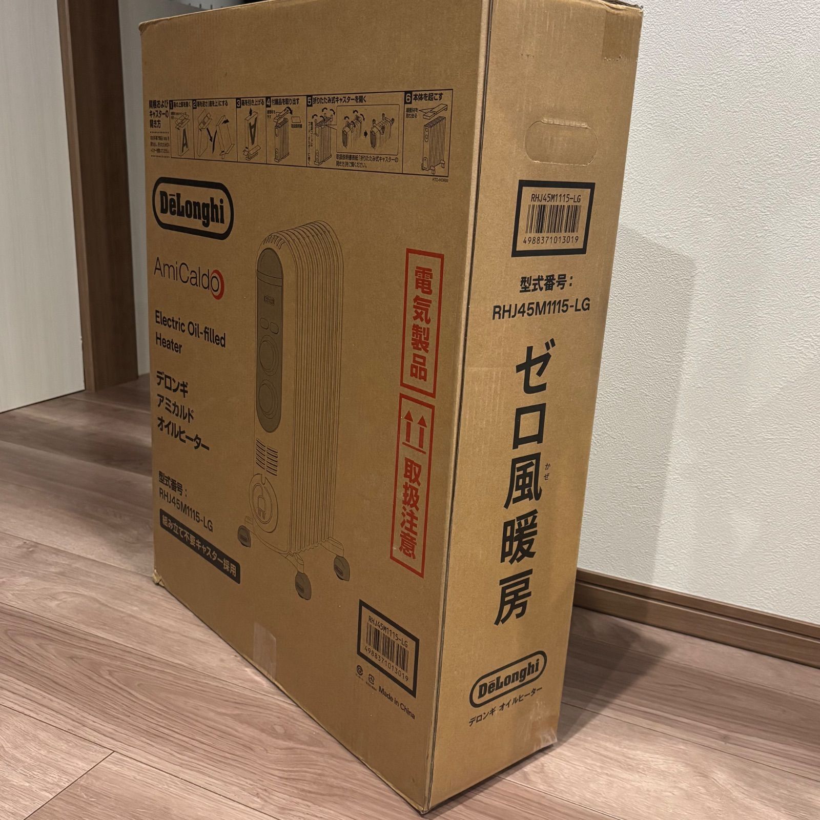 オイルヒーター LG