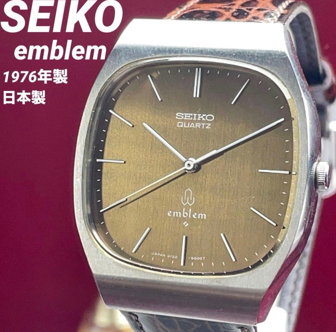 1976年製 SEIKO emblem クォーツ 電池交換済 ヴィンテージ アンティーク ゴールド文字盤 セイコー エンブレム QZ 腕時計