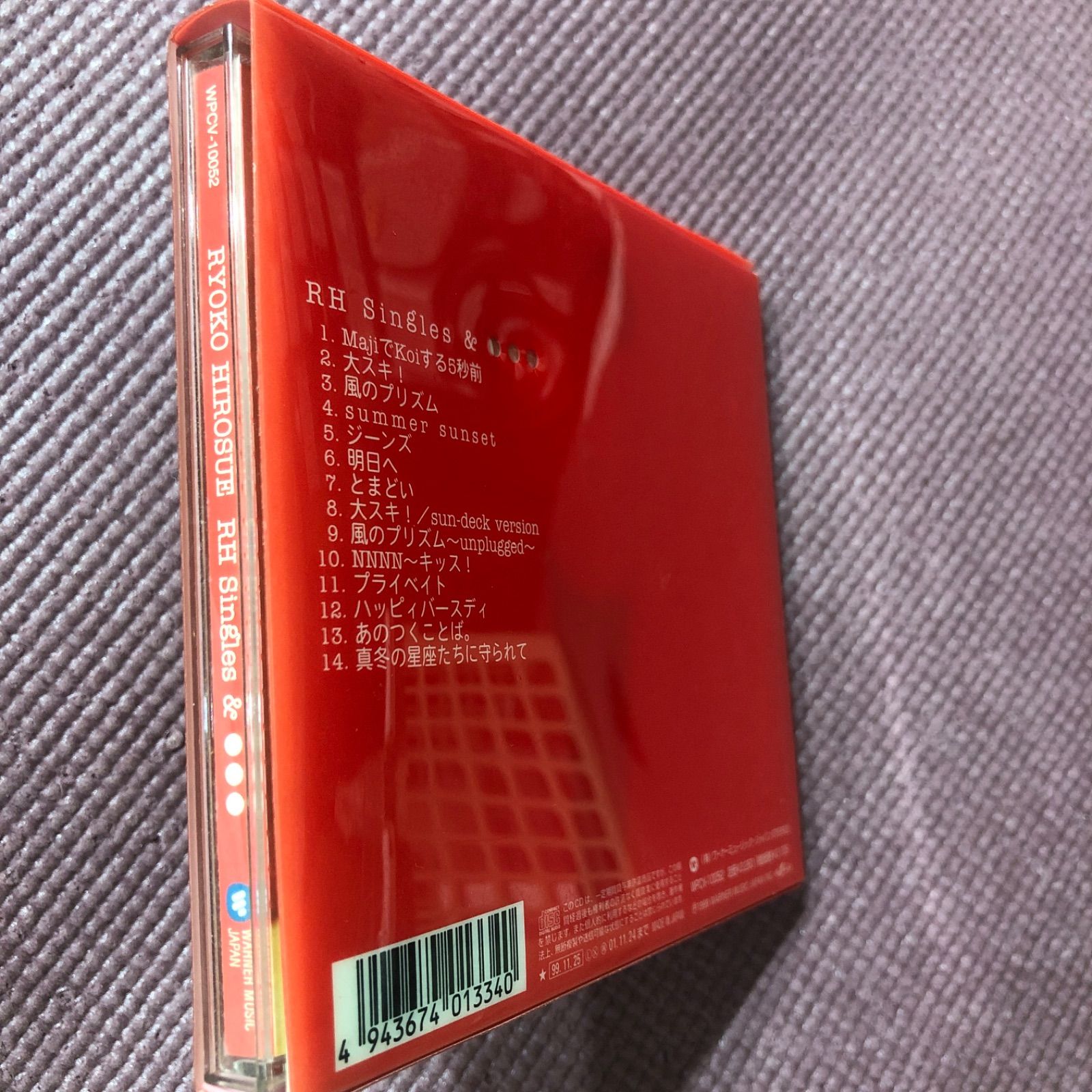 広末涼子 RH Singles&●●● ポスター Amazon.co.jp: RH Singles &・・・: ミュージック