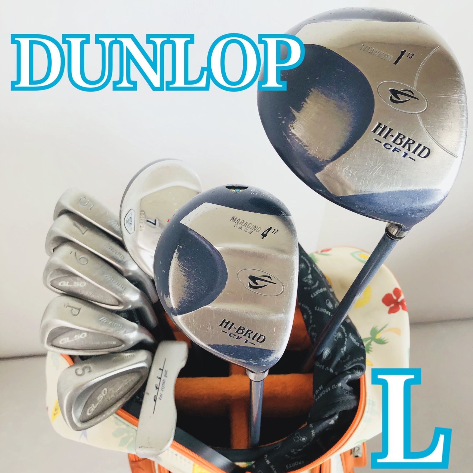 レディース DUNLOP ダンロップ HI-BRID ハイブリッド ゴルフ クラブ セット 入門 バッグ付き 右利き パター付 Y-143