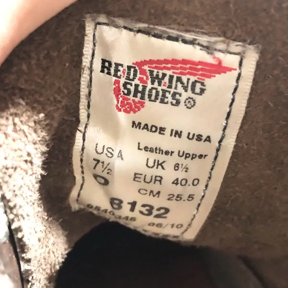 レッドウィング