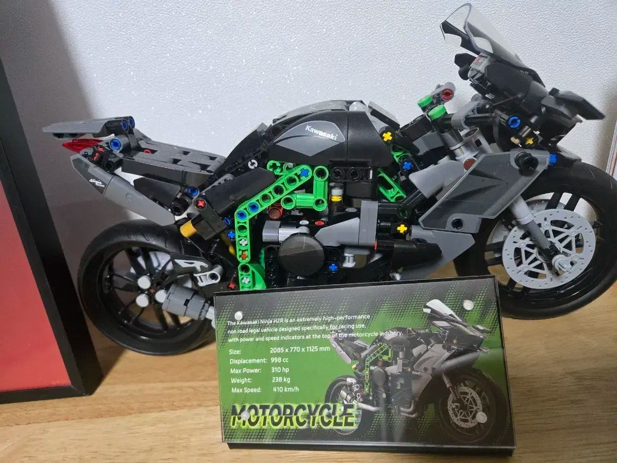 LEGO カワサキ 忍者 H 2 R バイク