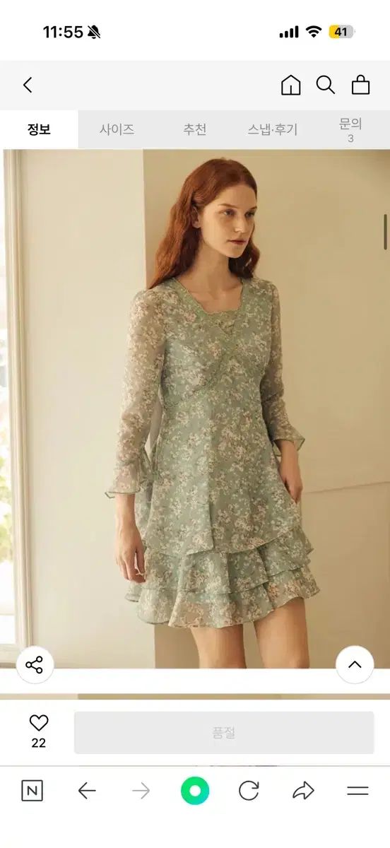 唯一実物 オエール レースティアードドレス - mint