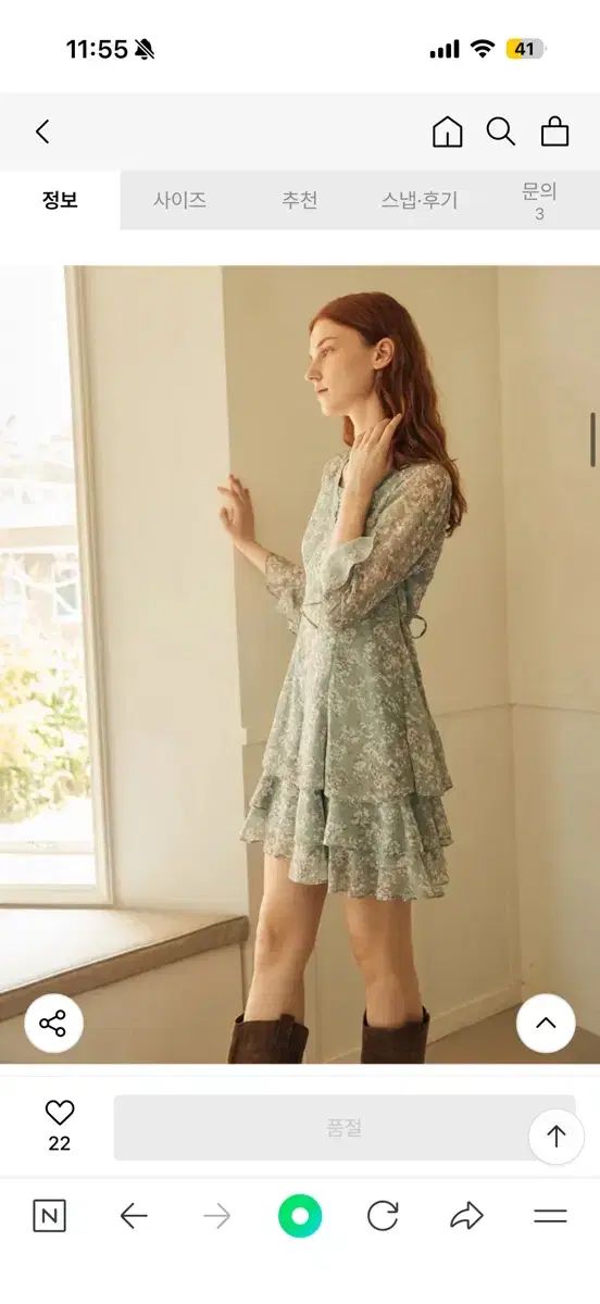  唯一実物 オエール レースティアードドレス - mint 長袖 七分袖 ミニワンピース