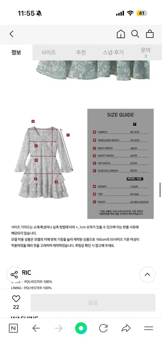 オエール レースティアードドレス