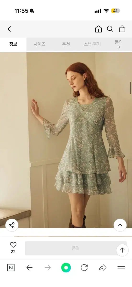 唯一実物 オエール レースティアードドレス - mint