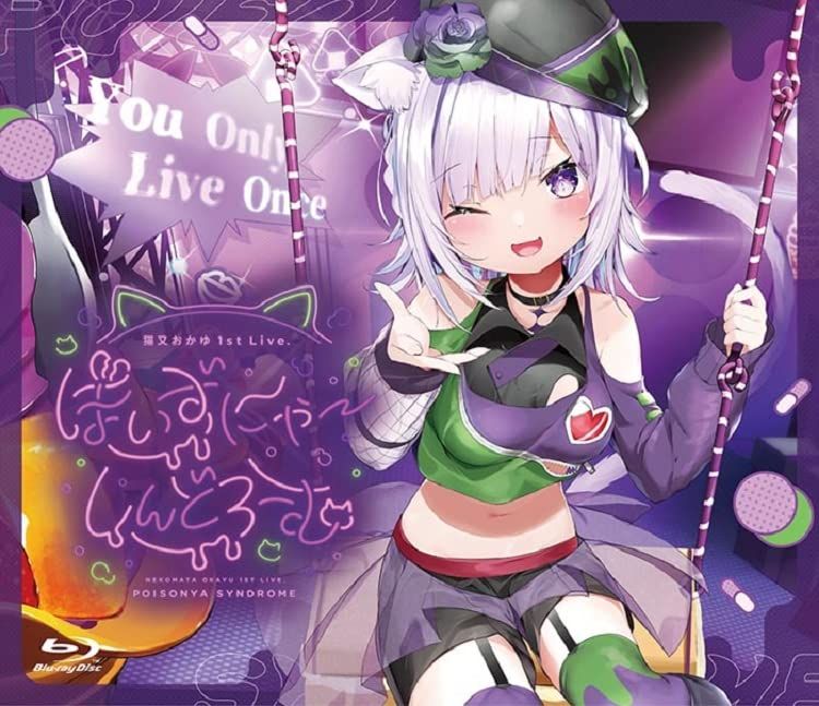 猫又おかゆ 1st Live. ぽいずにゃ しんどろーむ Blu-ray 品