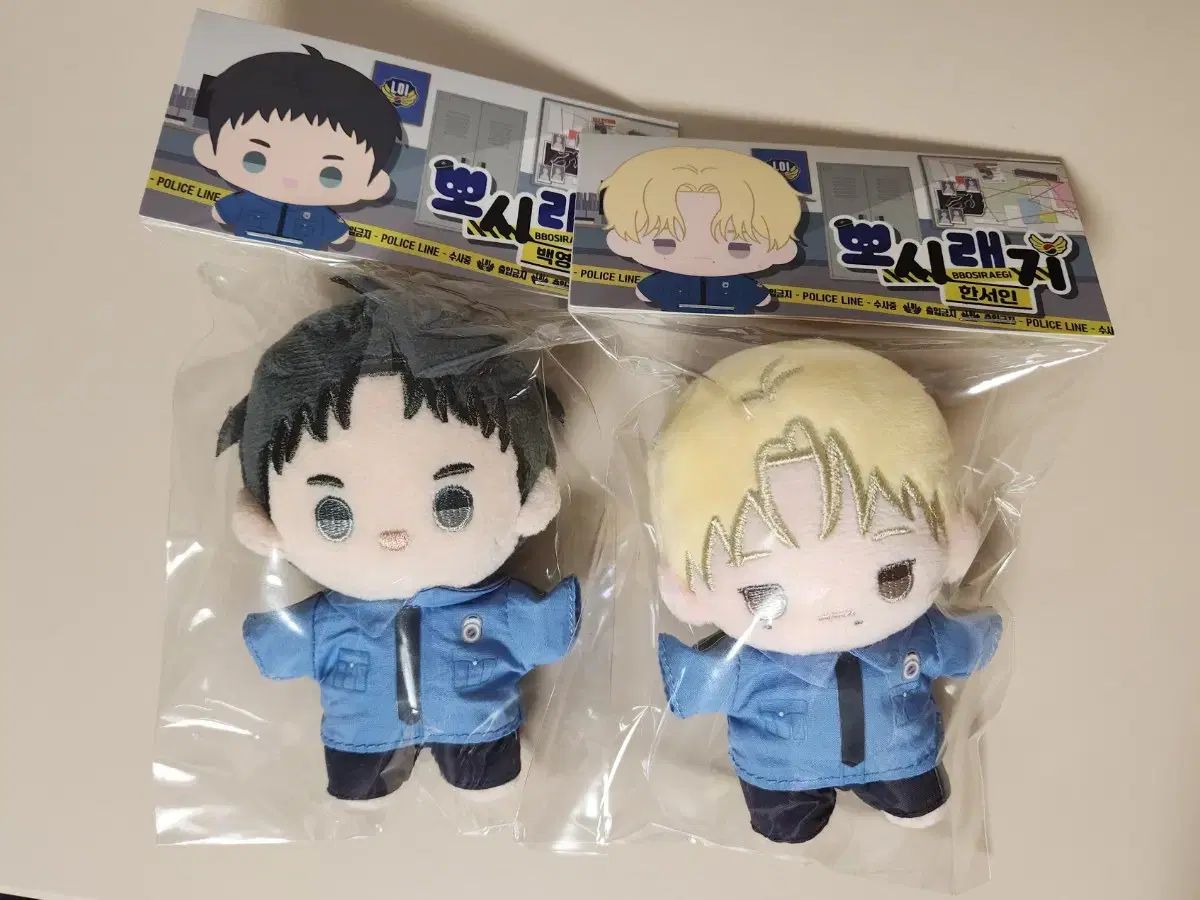 バッグライト あ 밝 뽀시래기 ぬいぐるみ