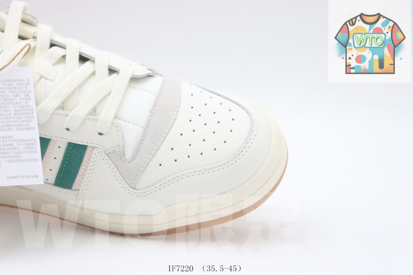 アディダス ボードシューズ