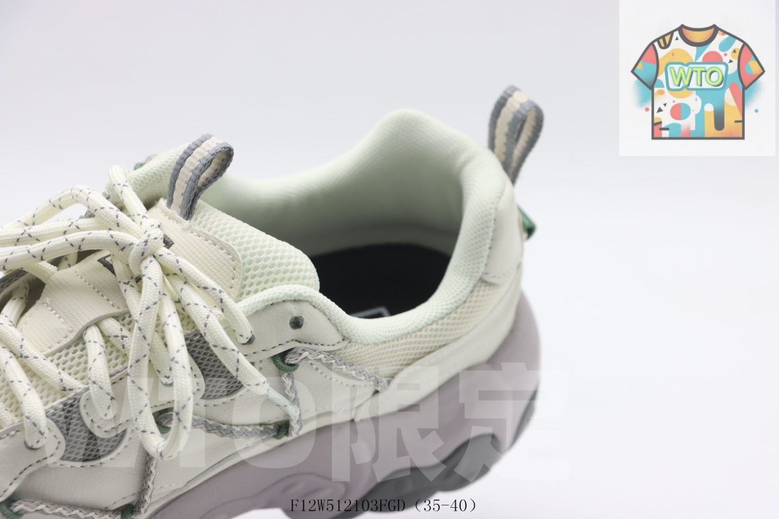 ダッドシューズ 白紫